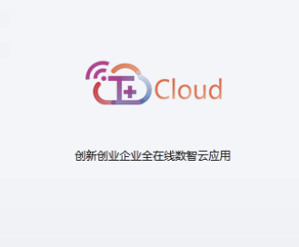 餐饮企业供应链优化：T+Cloud多组织协同模式如何实现降本增效？