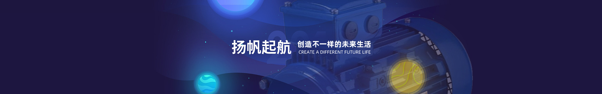 行业动态